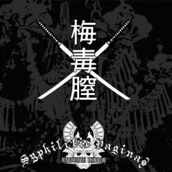 Syphilitic Vaginas : Complete Studio Collection